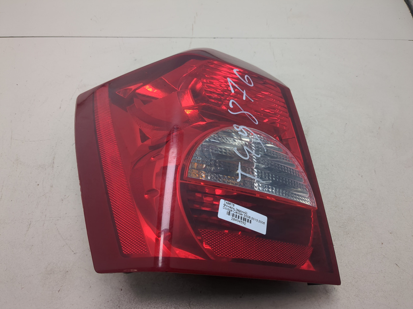 Фонарь задний левый