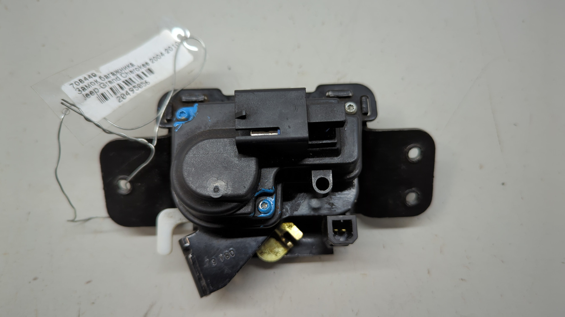 Замок багажника