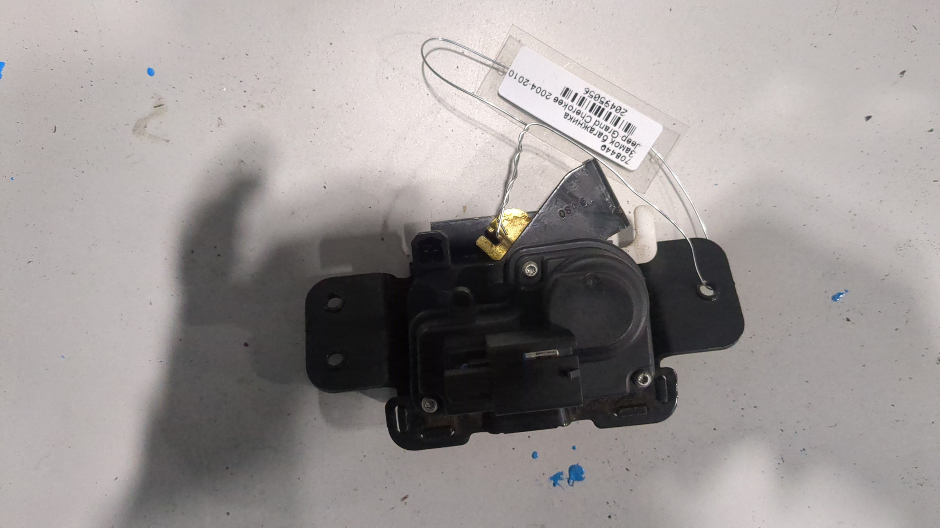 Замок багажника