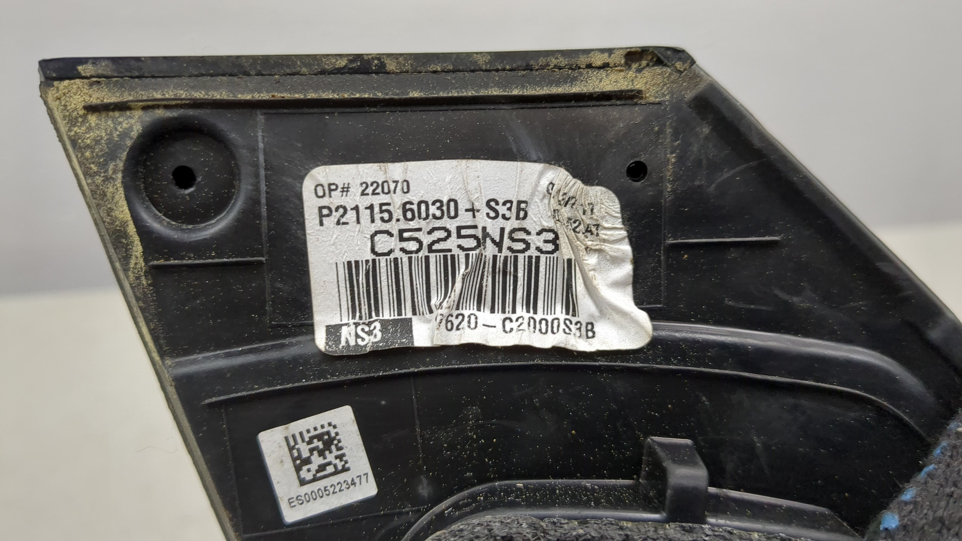 Зеркало правое электрическое