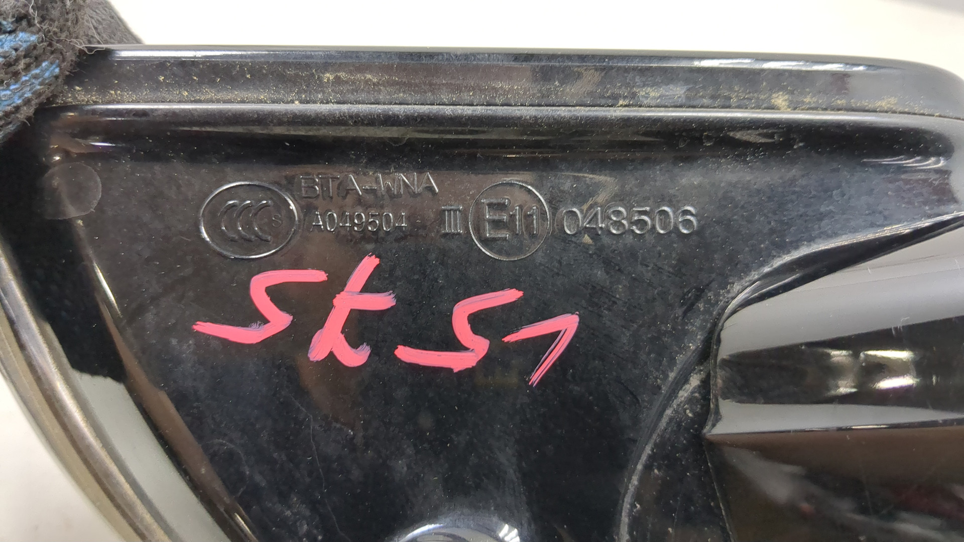 Зеркало левое электрическое