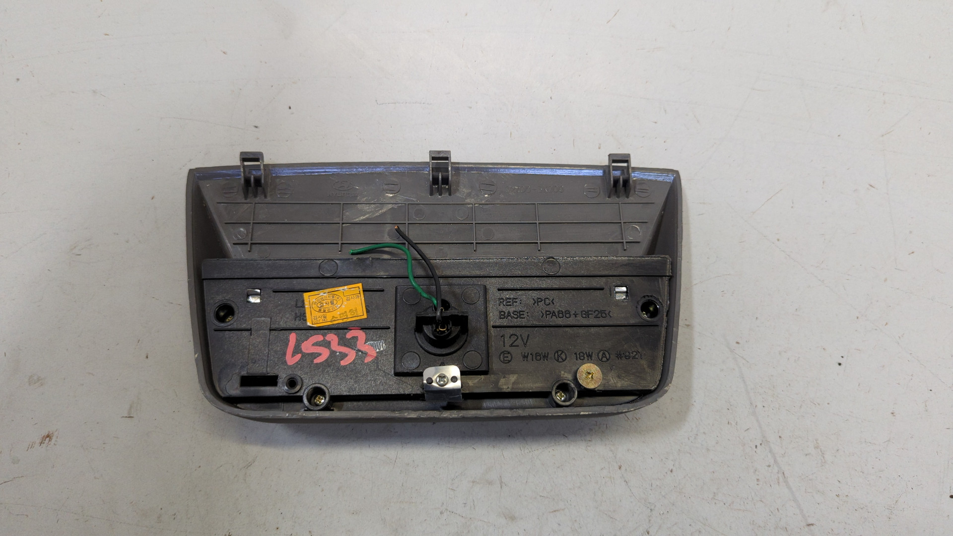 Фонарь задний (стоп сигнал)