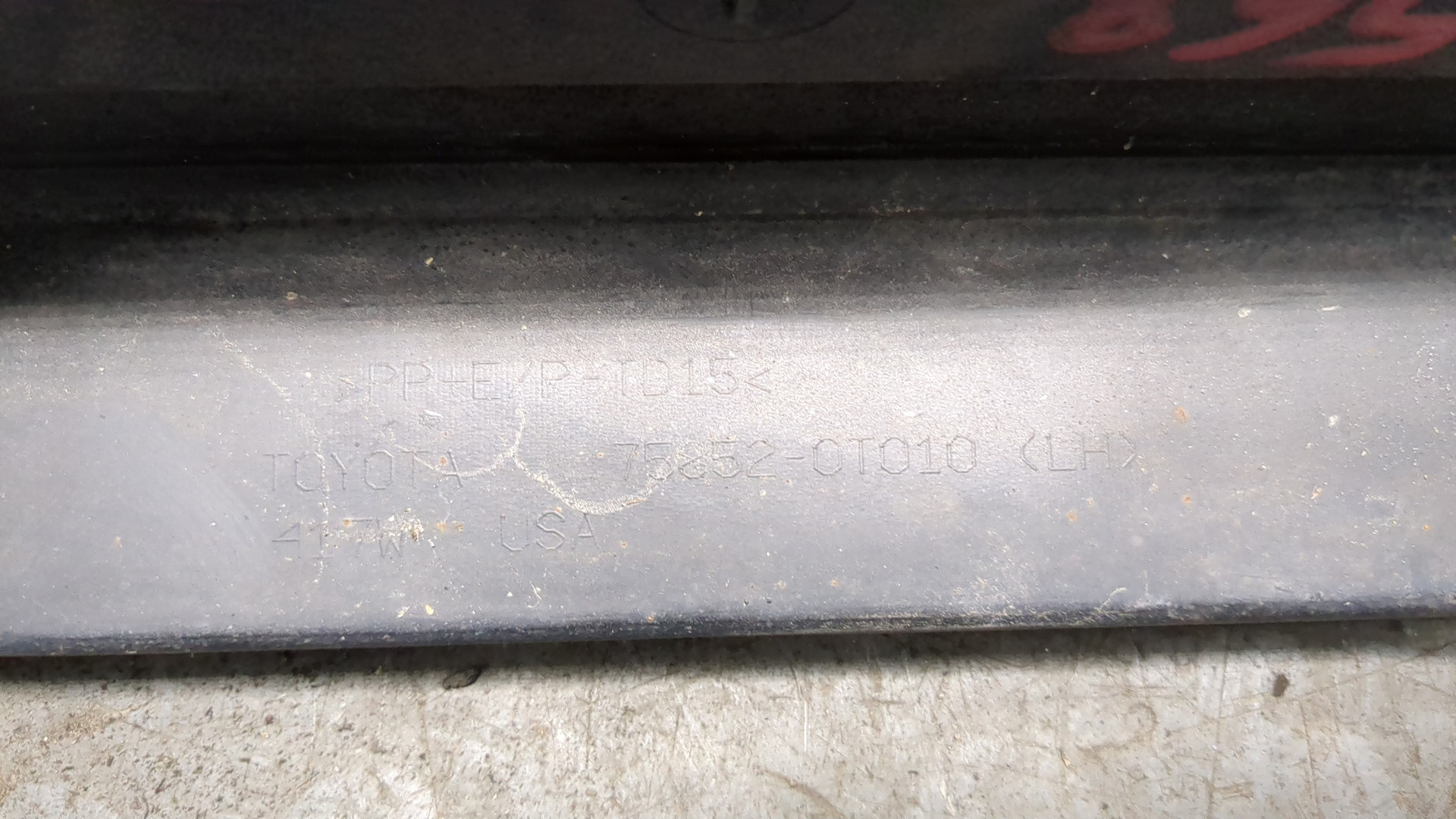 Накладка на порог