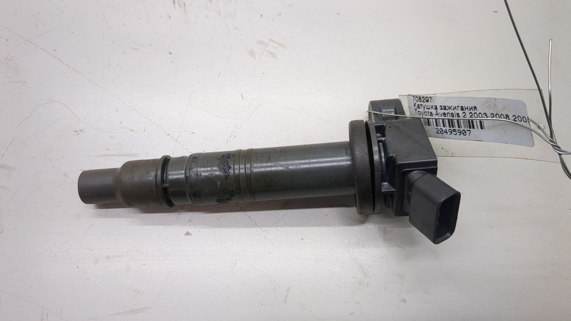 Катушка зажигания