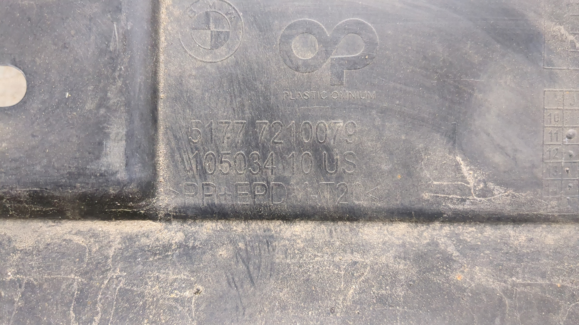 Накладка на порог