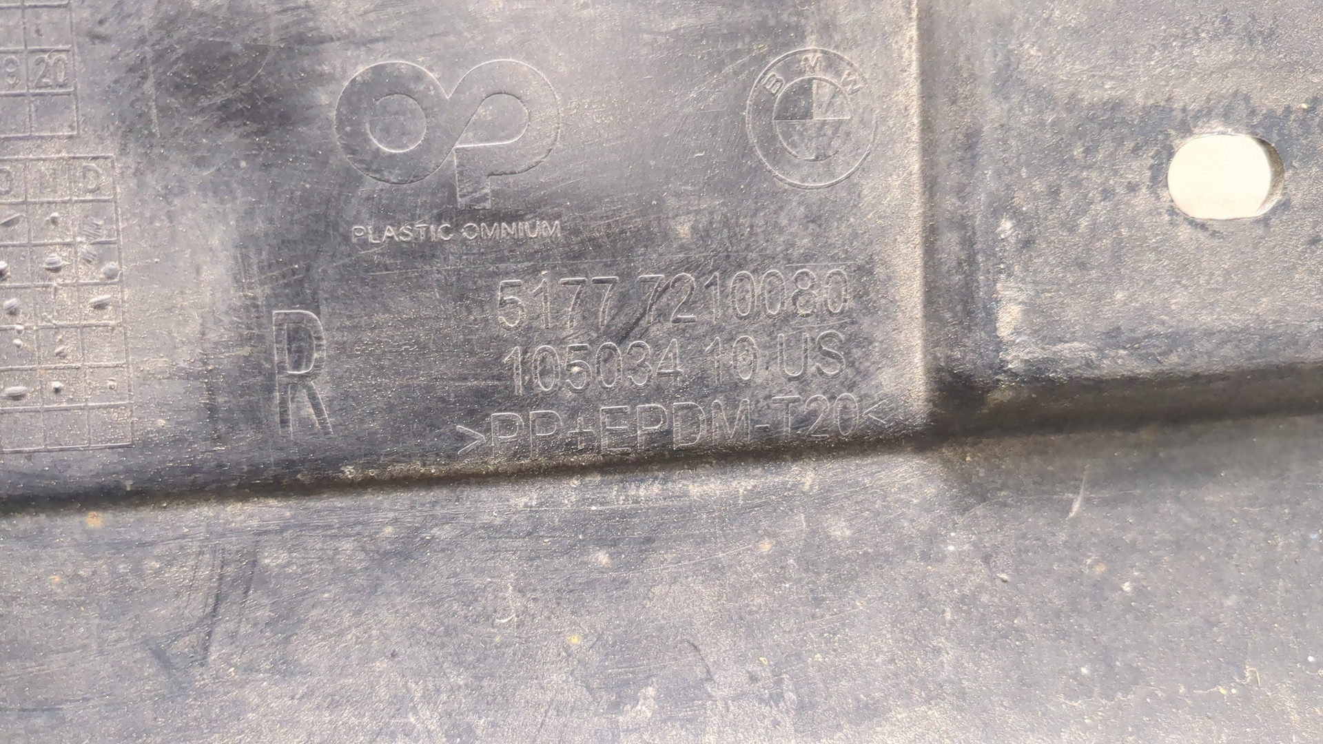 Накладка на порог