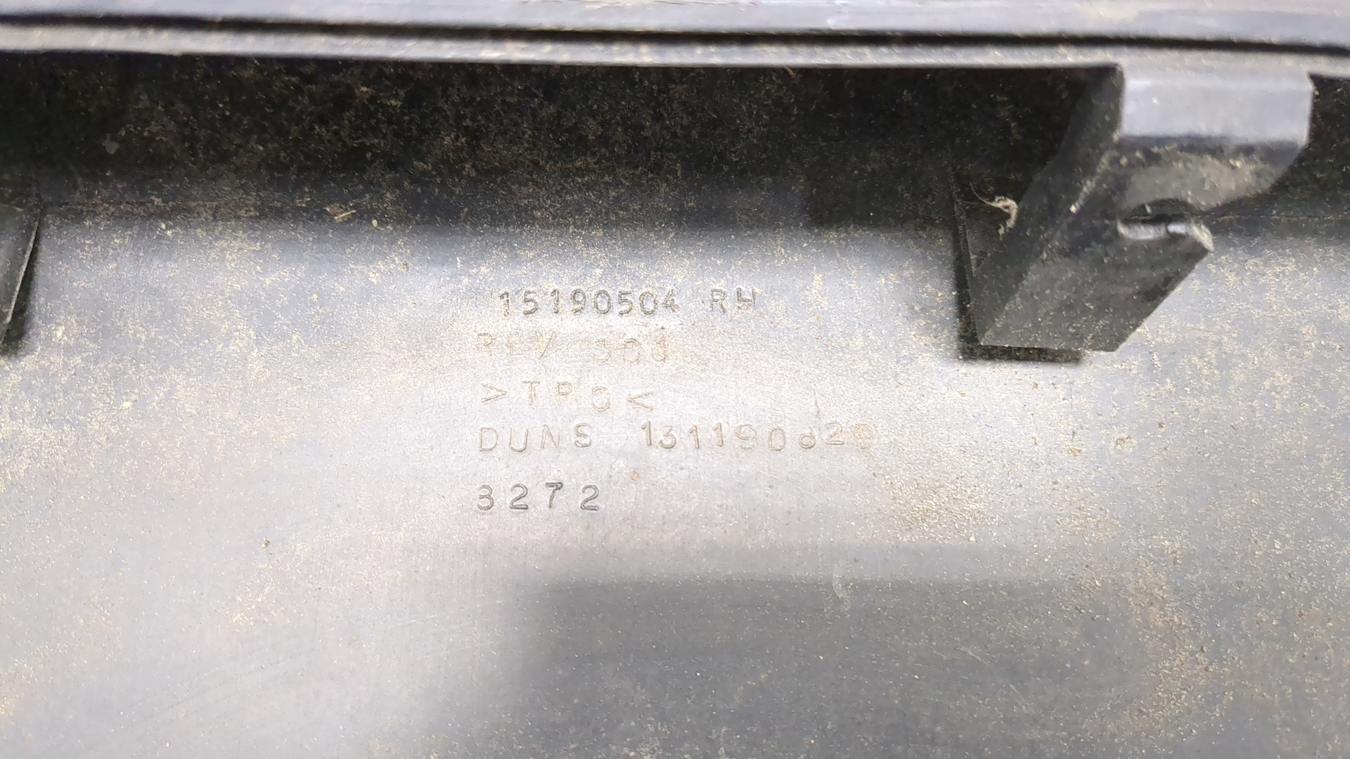 Накладка на порог