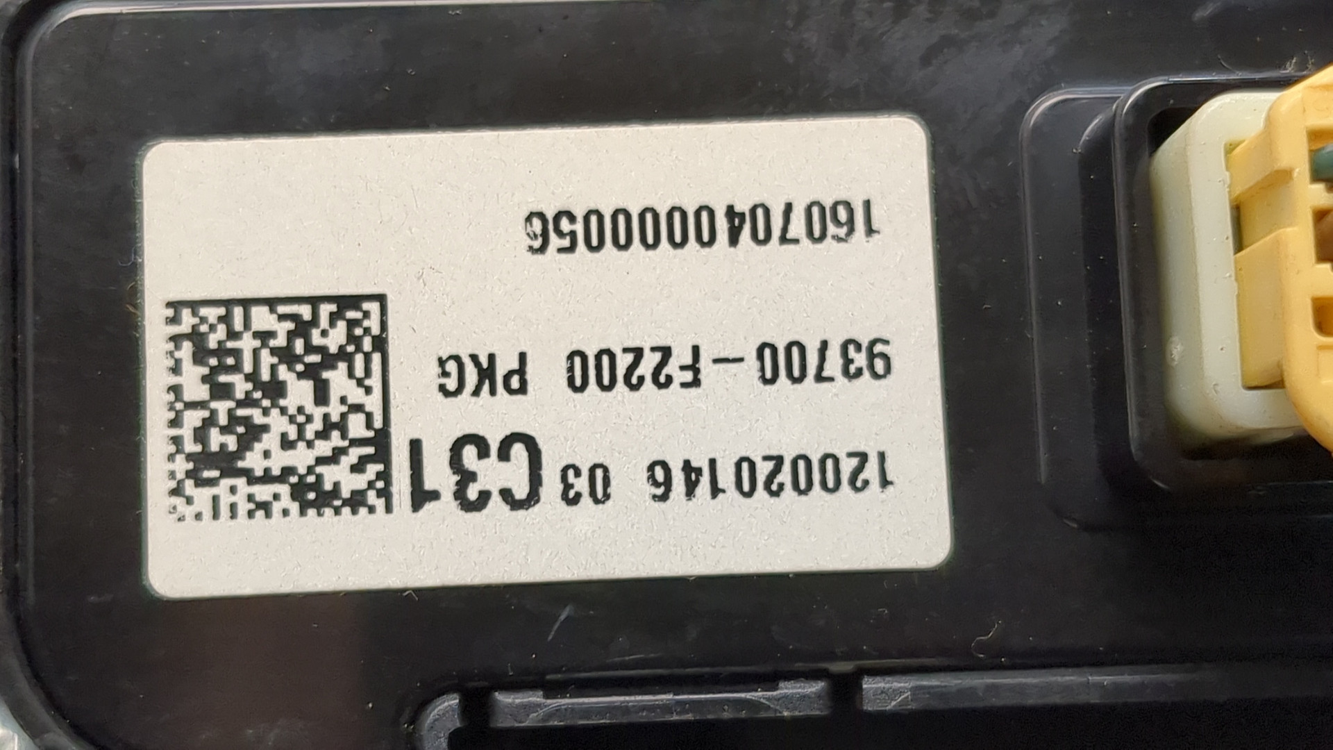 Кнопка переключения режимов подвески