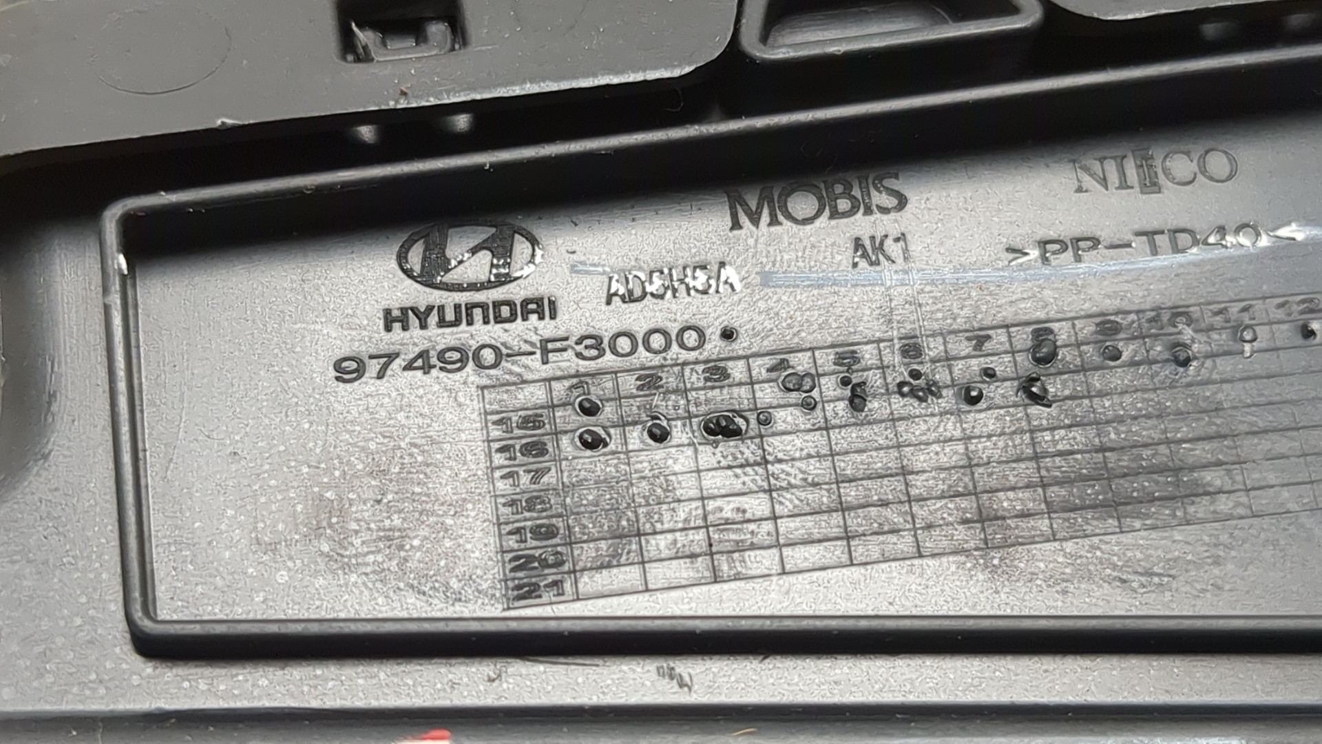 Дефлектор воздушный