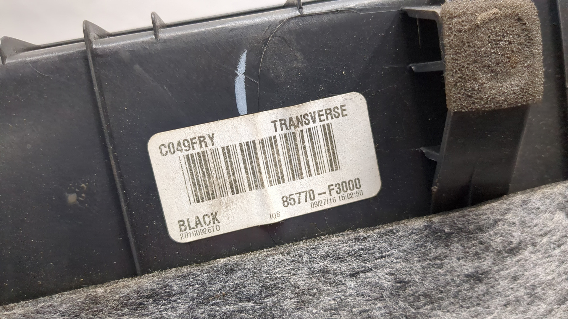 Обшивка багажника