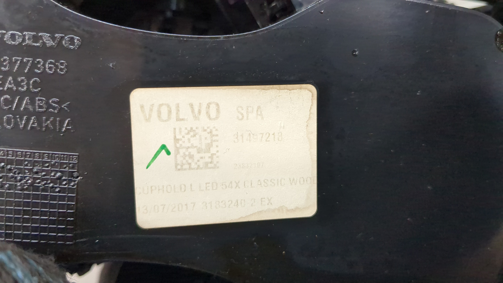 Подстаканник