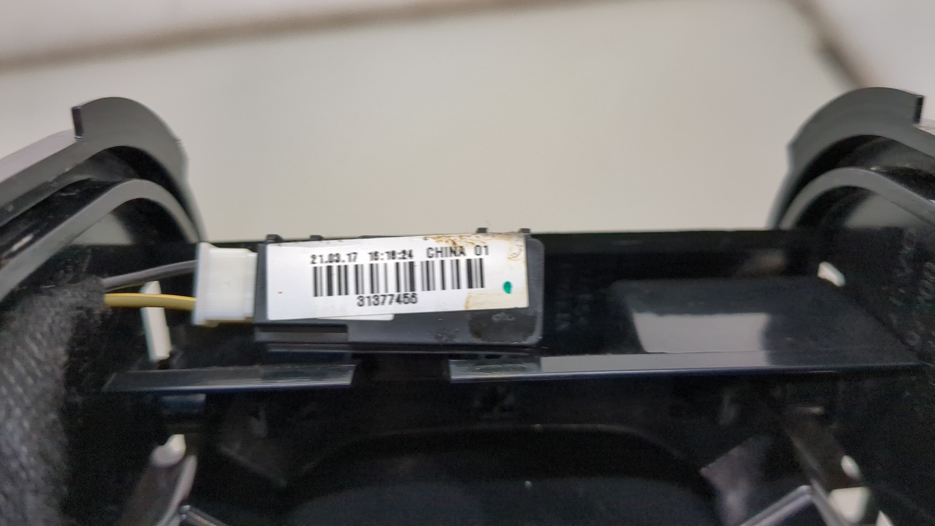 Подстаканник