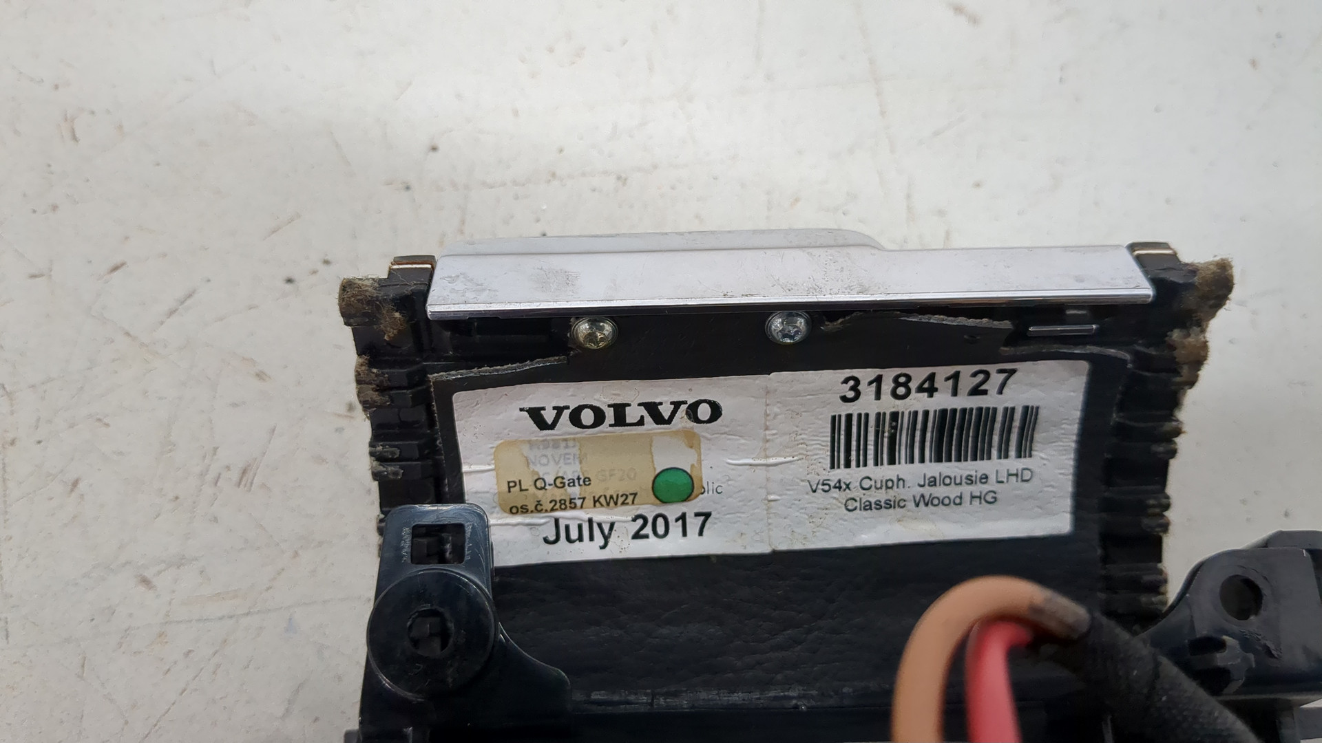 Подстаканник