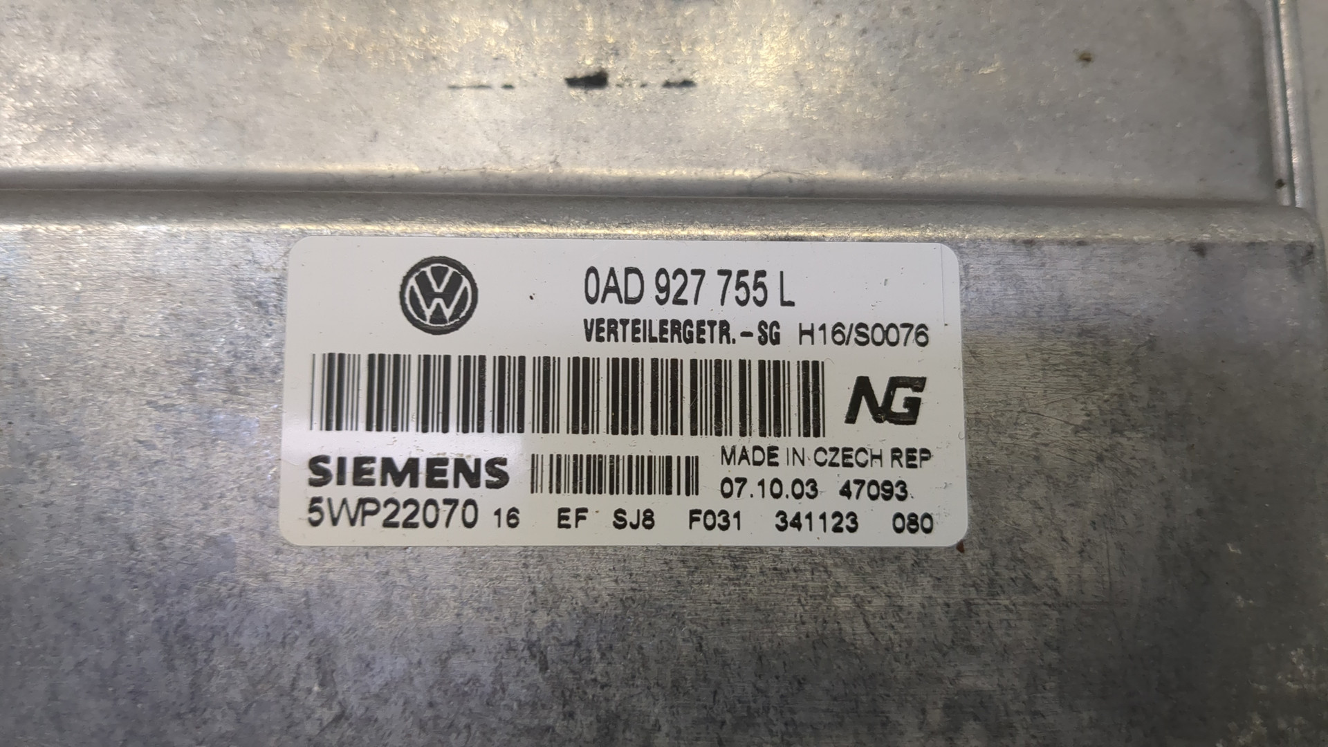 Блок электронный