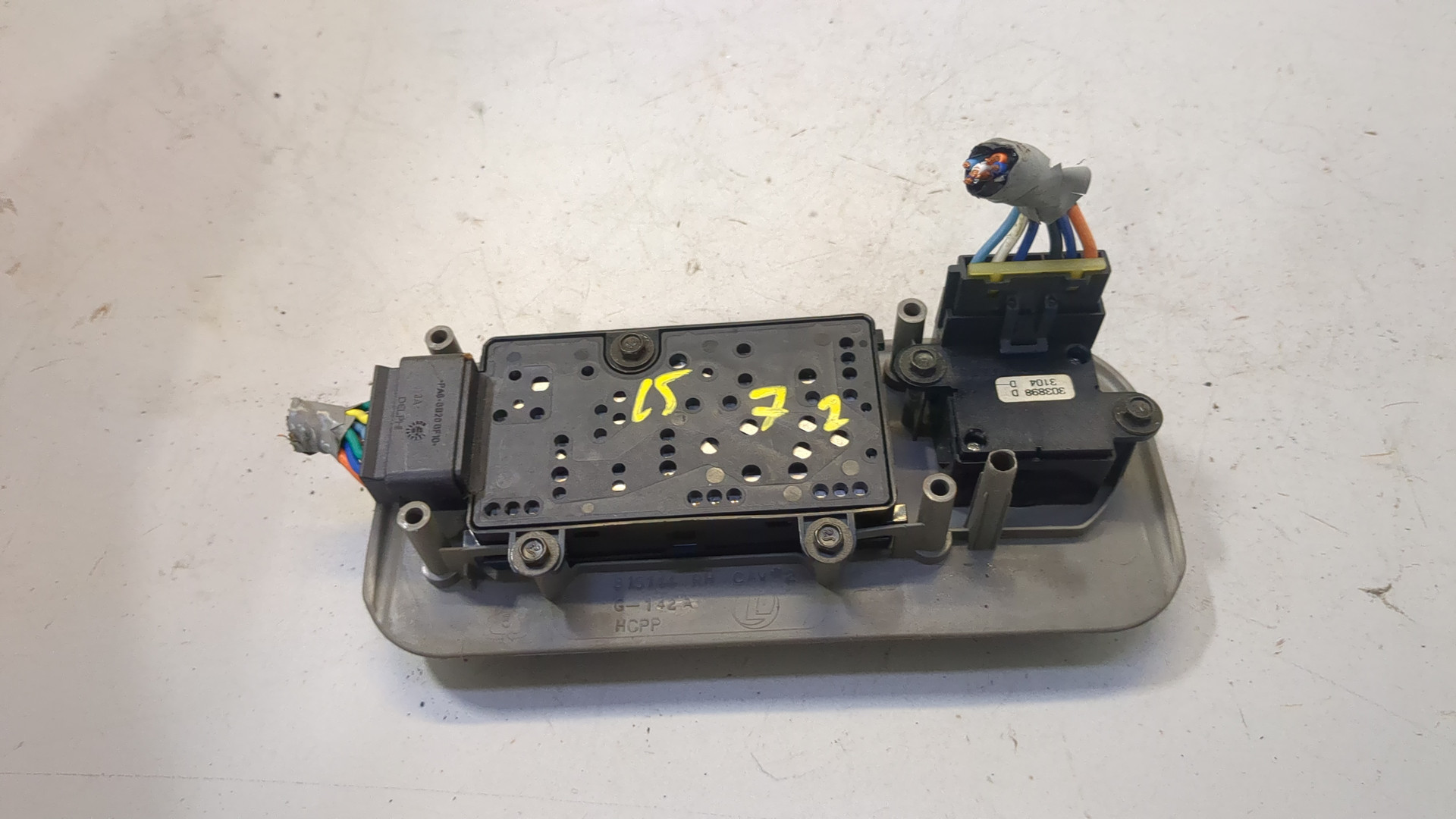 Кнопка регулировки сидения