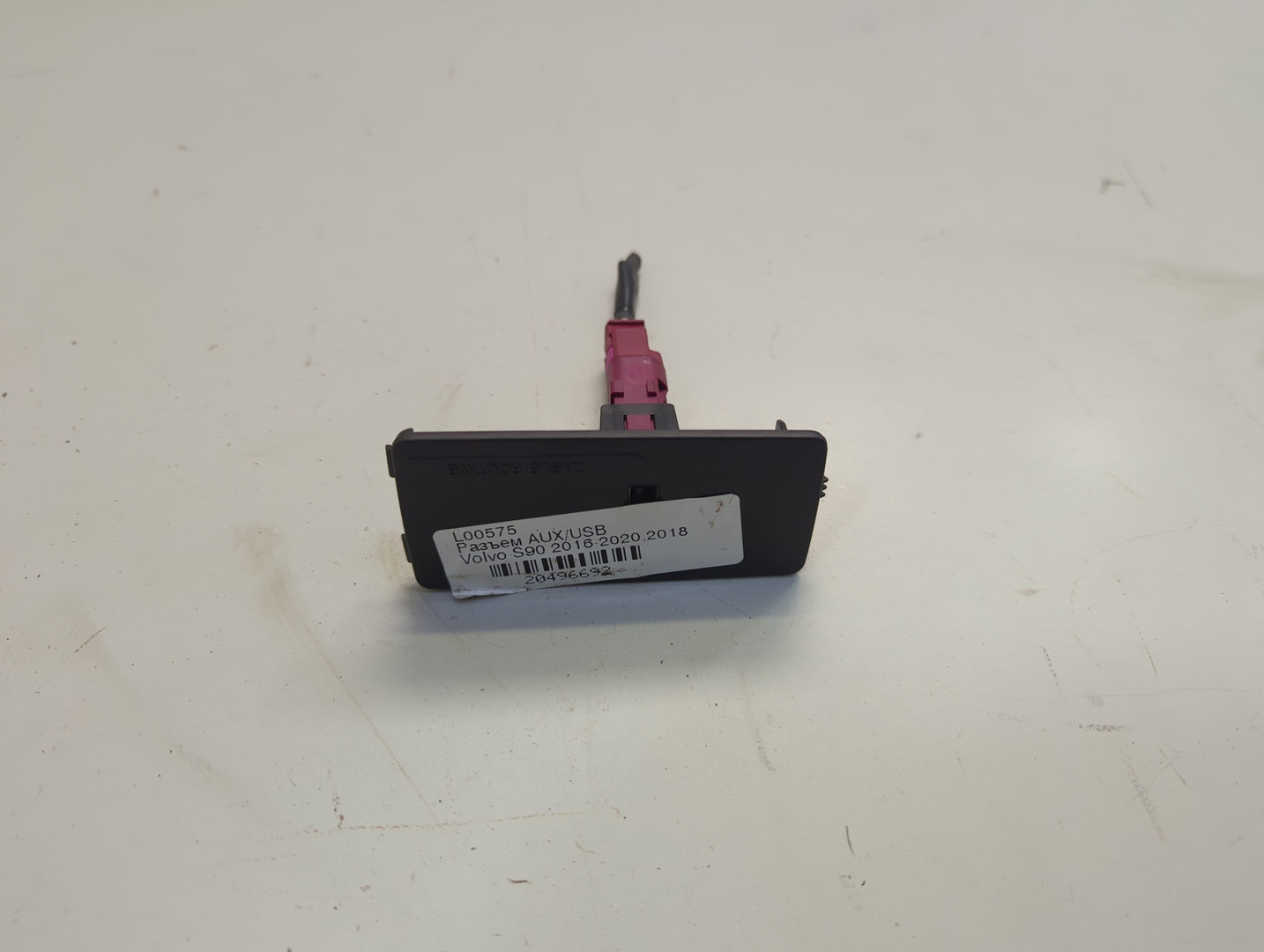 Гнездо AUX / USB IN