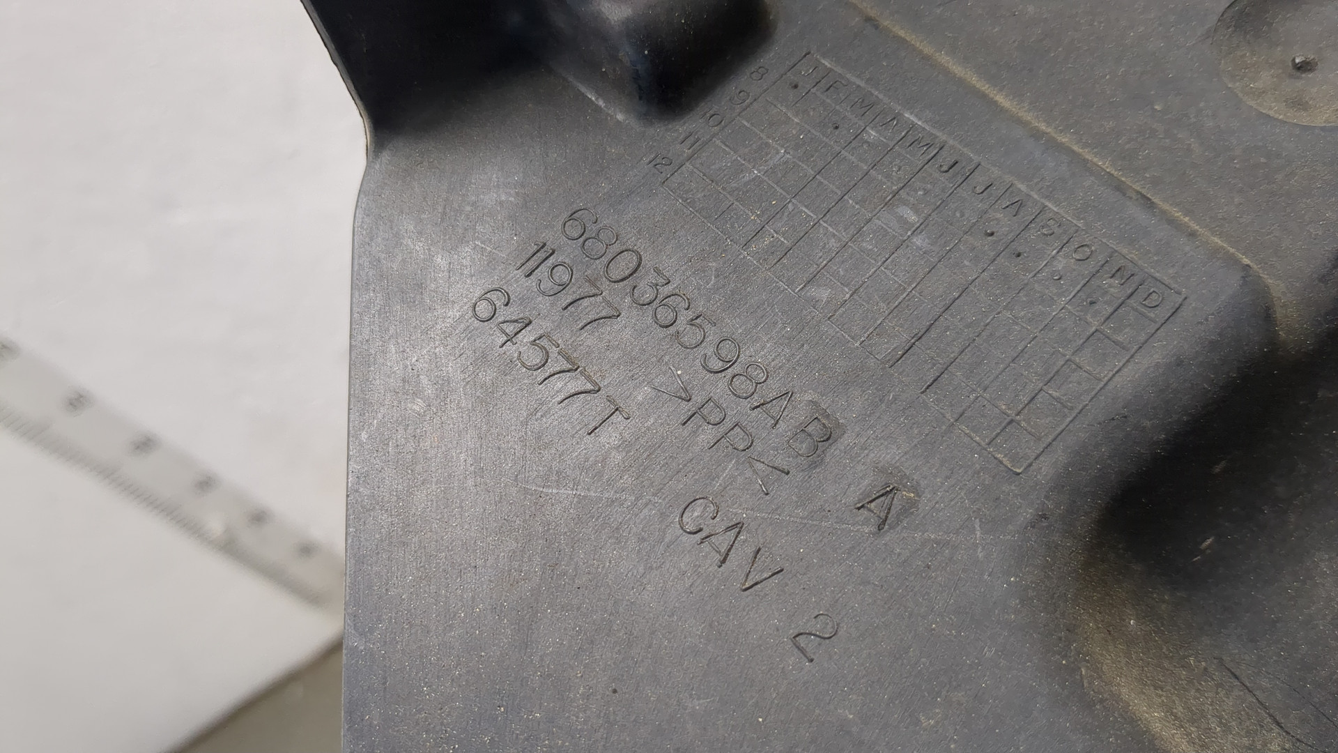 Защита картера