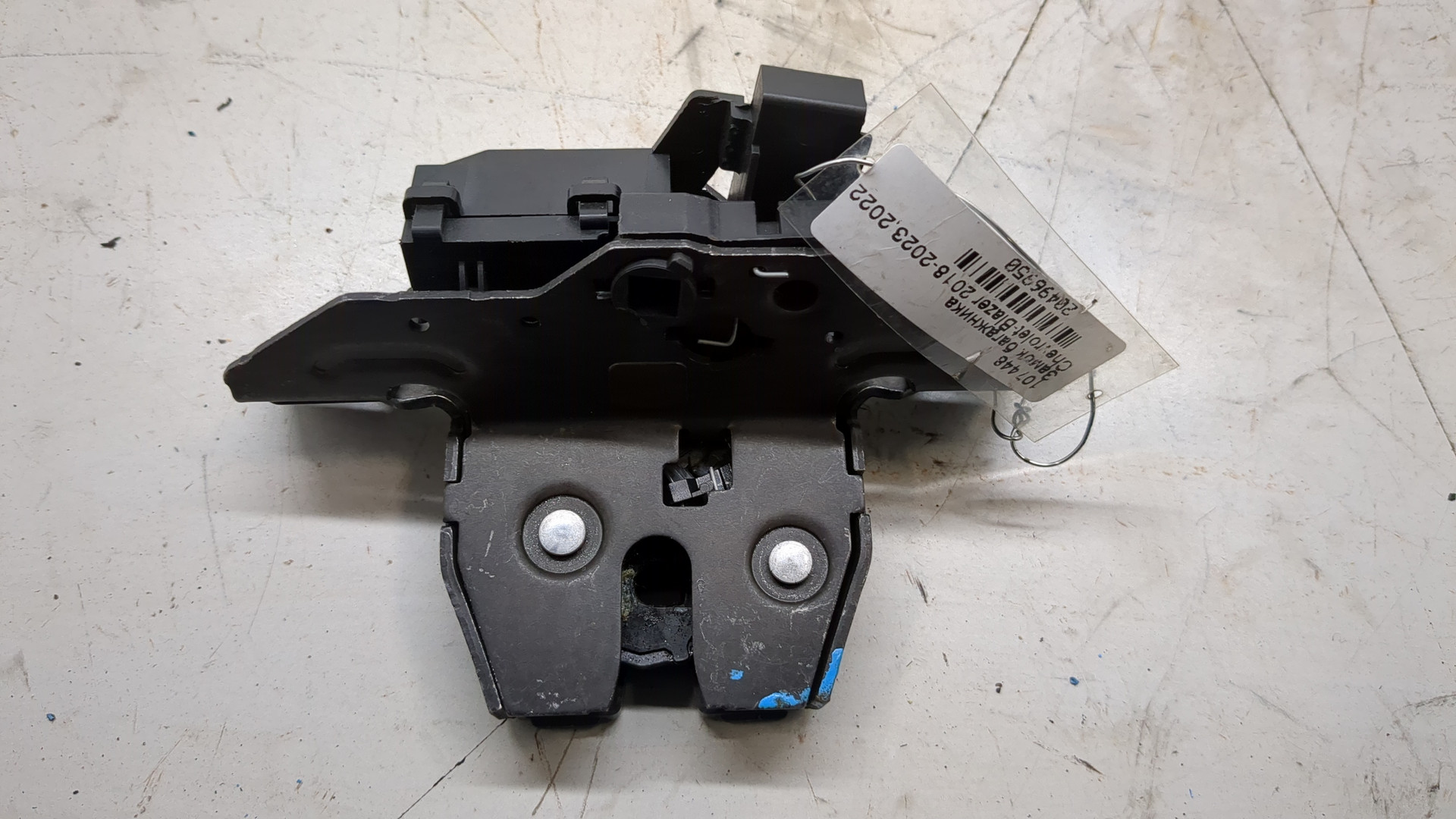 Замок багажника