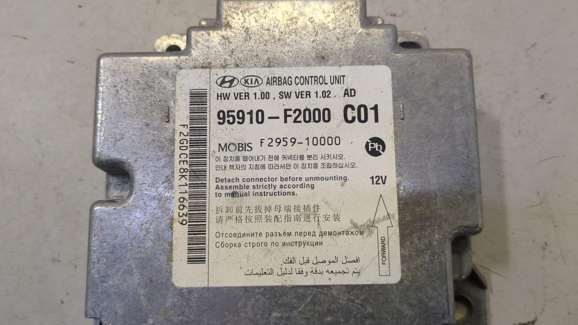 Блок управления подушек безопасности (AIR BAG)