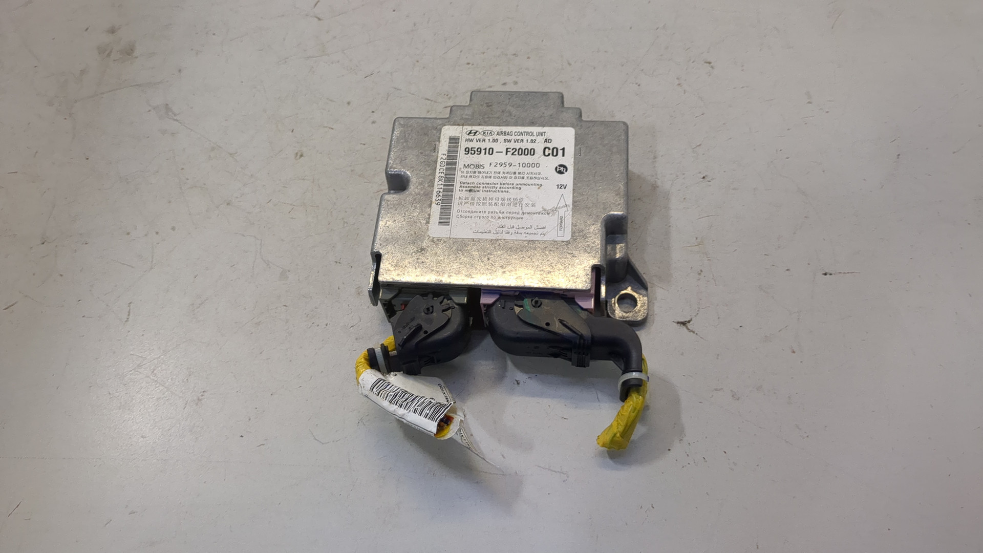 Блок управления подушек безопасности (AIR BAG)