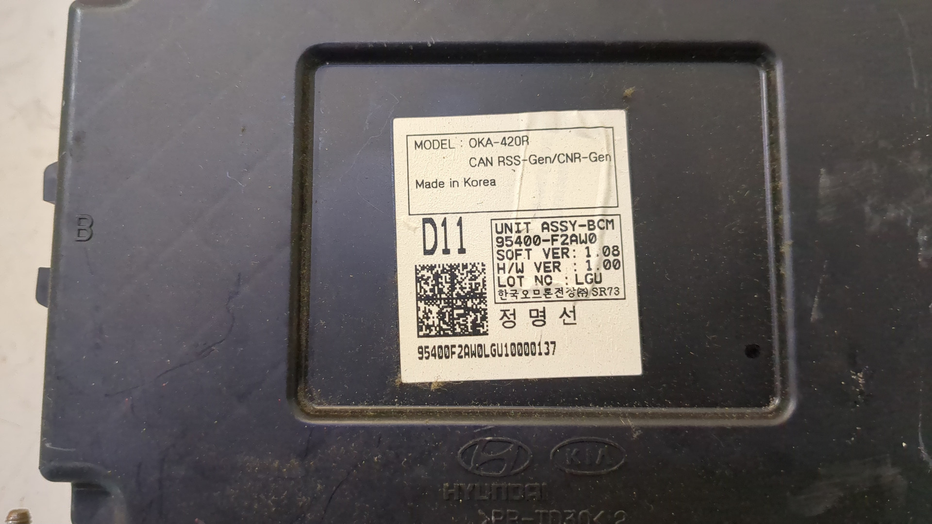 Блок электронный