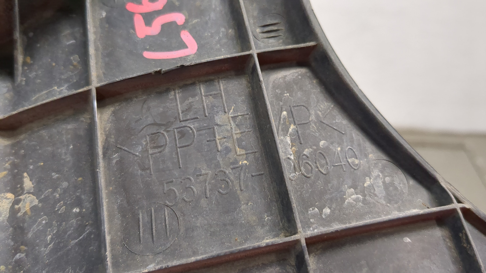 Защита картера