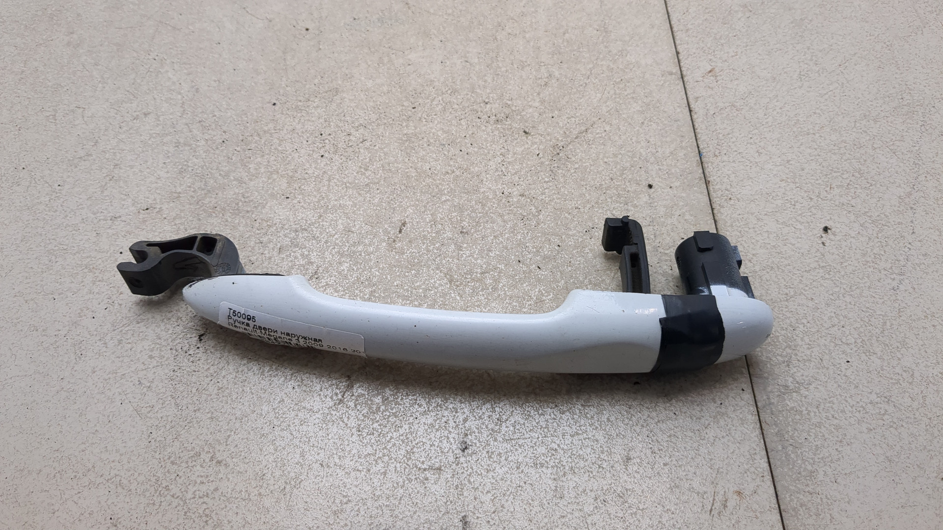 Ручка двери наружная