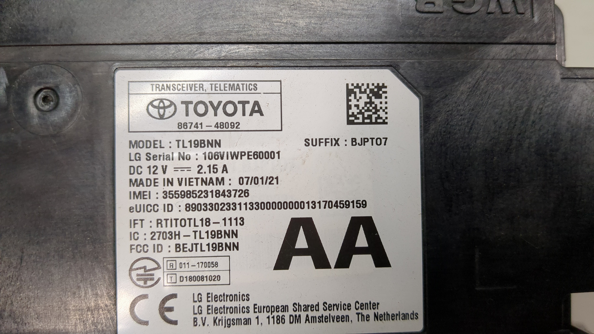 Блок электронный