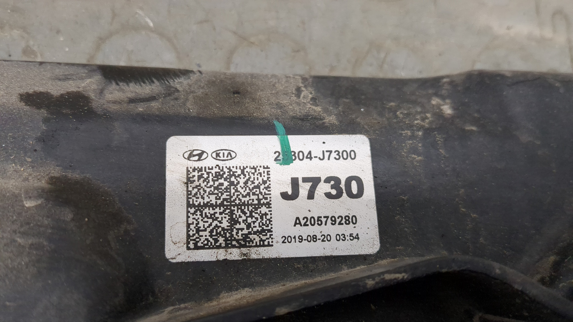 Вентилятор радиатора