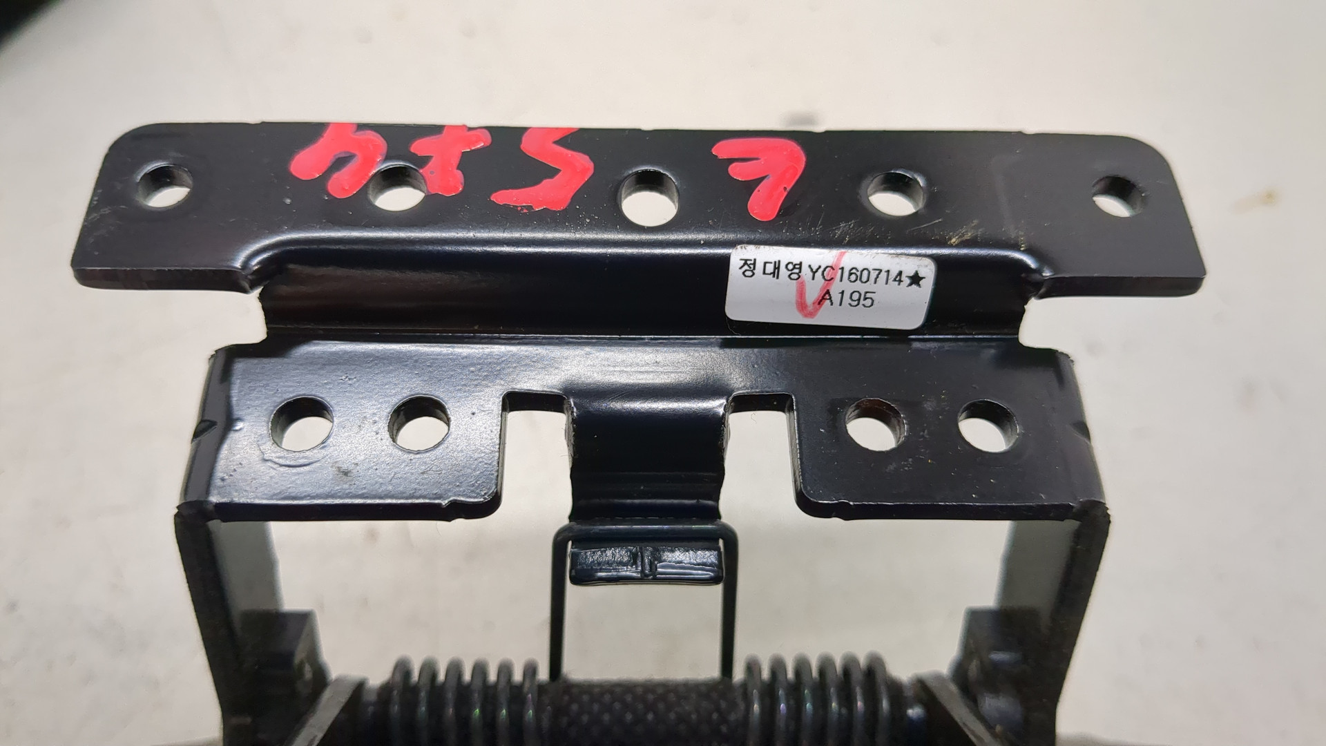 Подлокотник