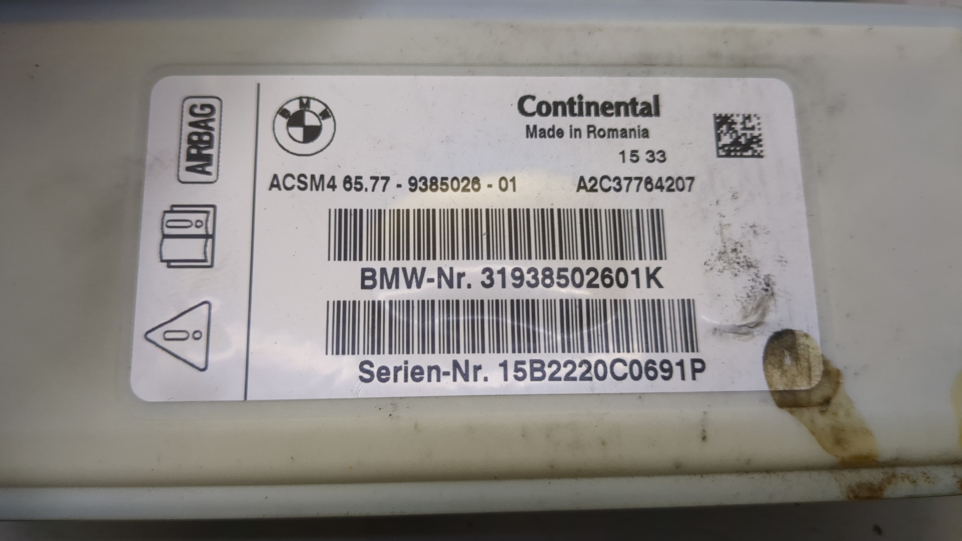 Блок управления подушек безопасности (AIR BAG)