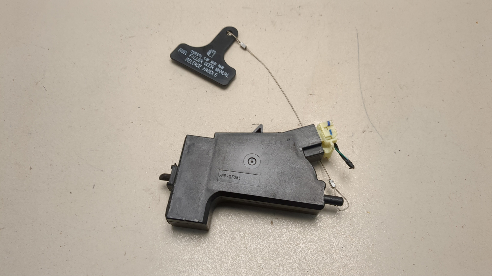 Активатор замка крышки бензобака