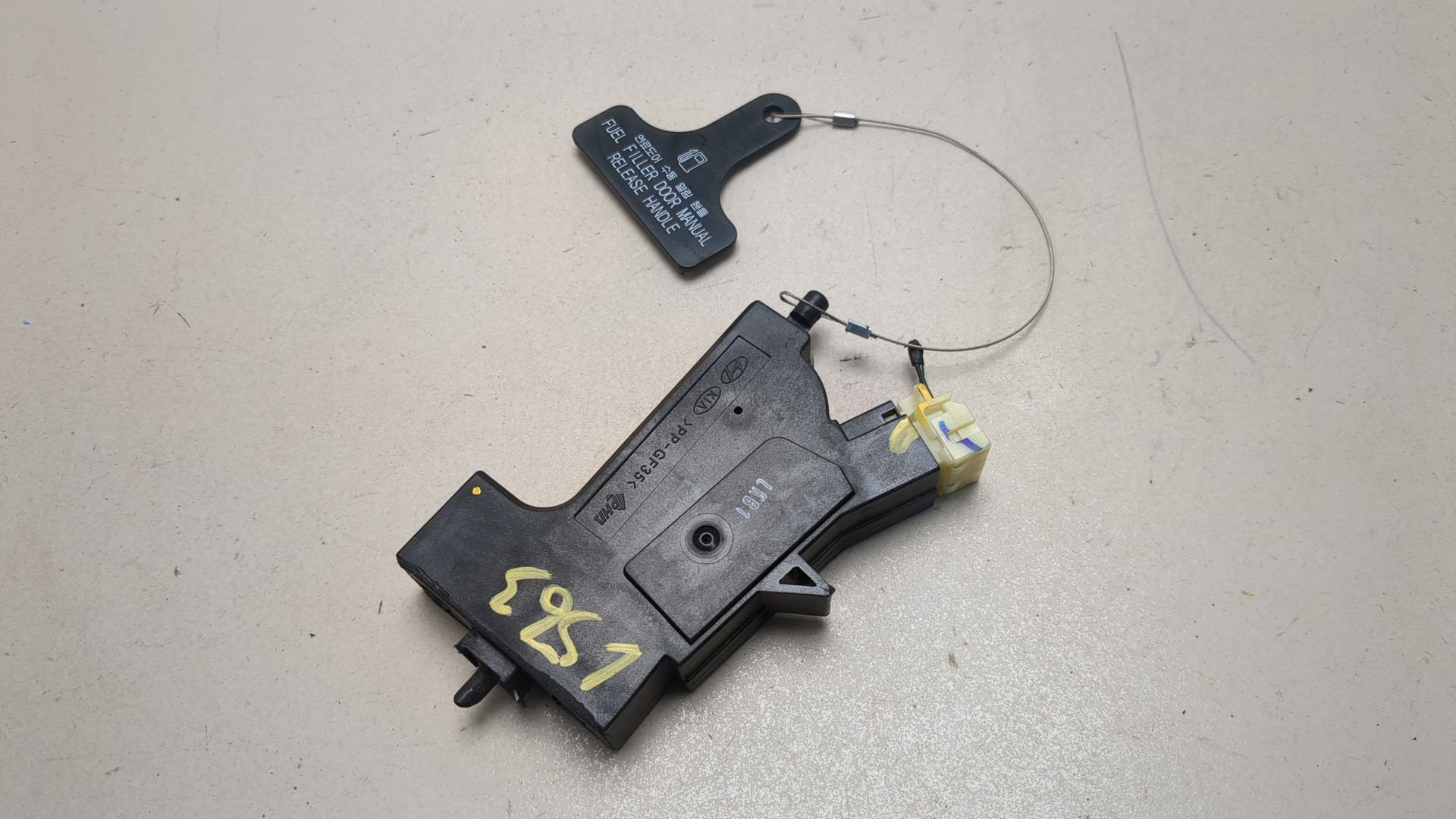 Активатор замка крышки бензобака