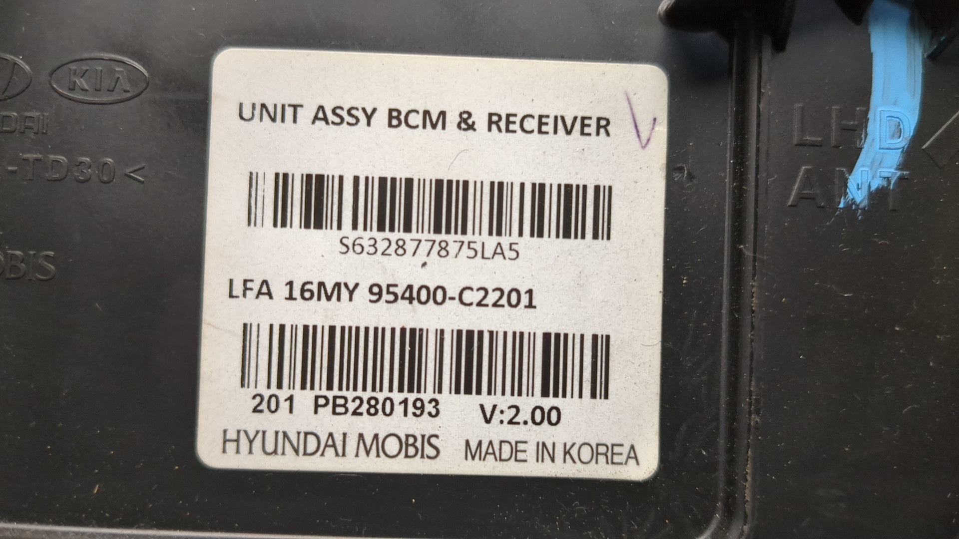 Блок электронный