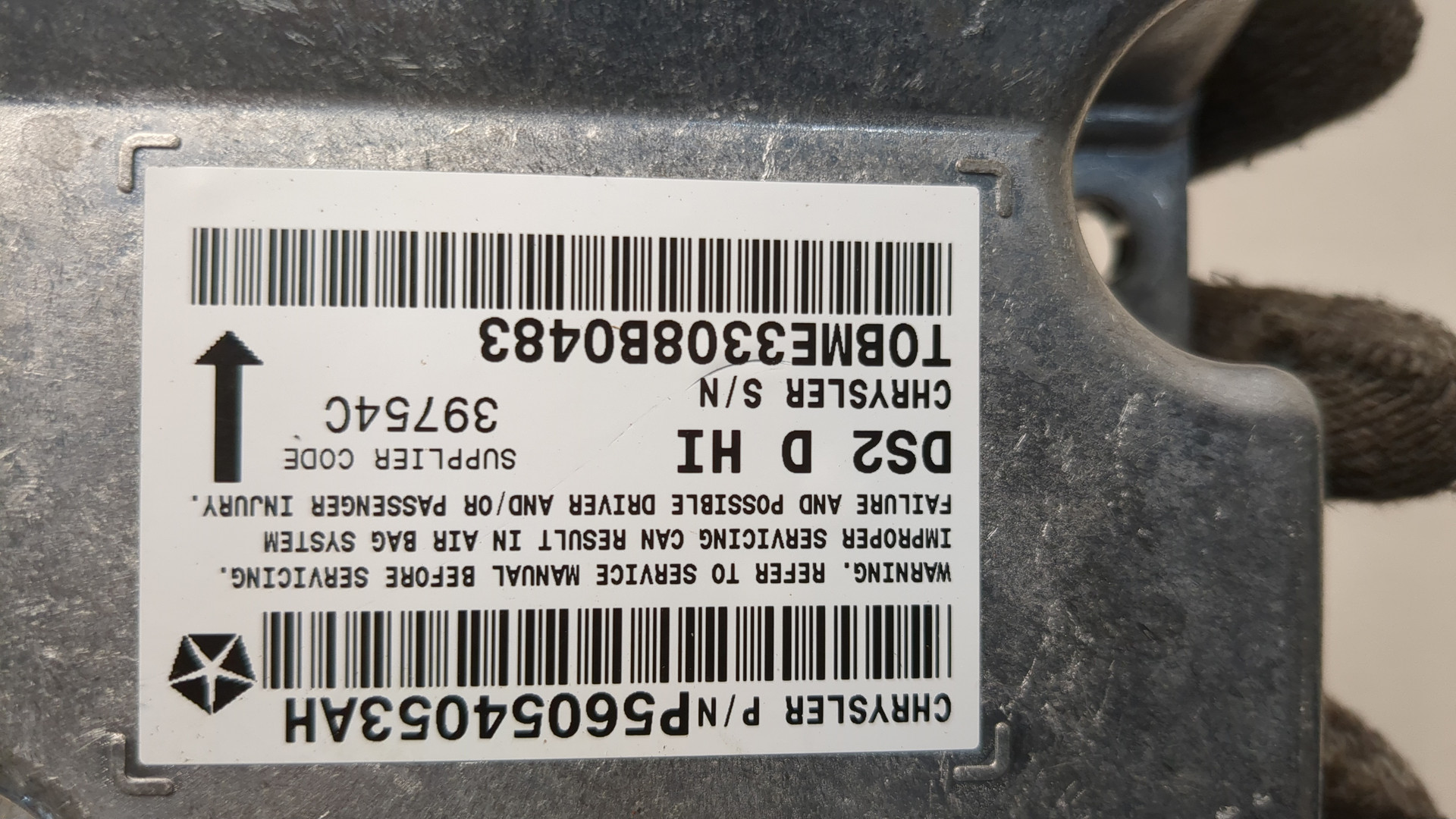 Блок управления подушек безопасности (AIR BAG)
