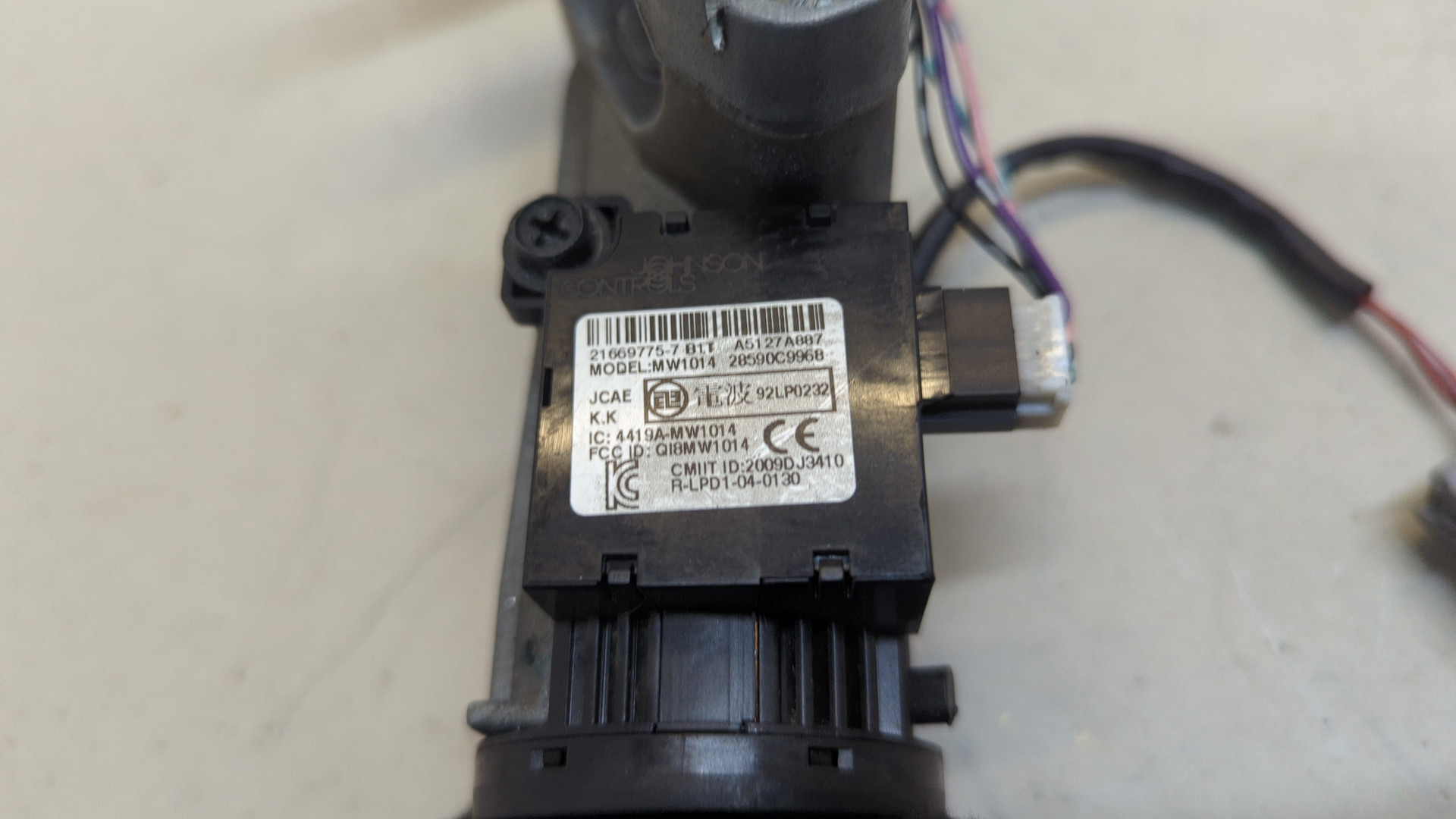 Замок зажигания