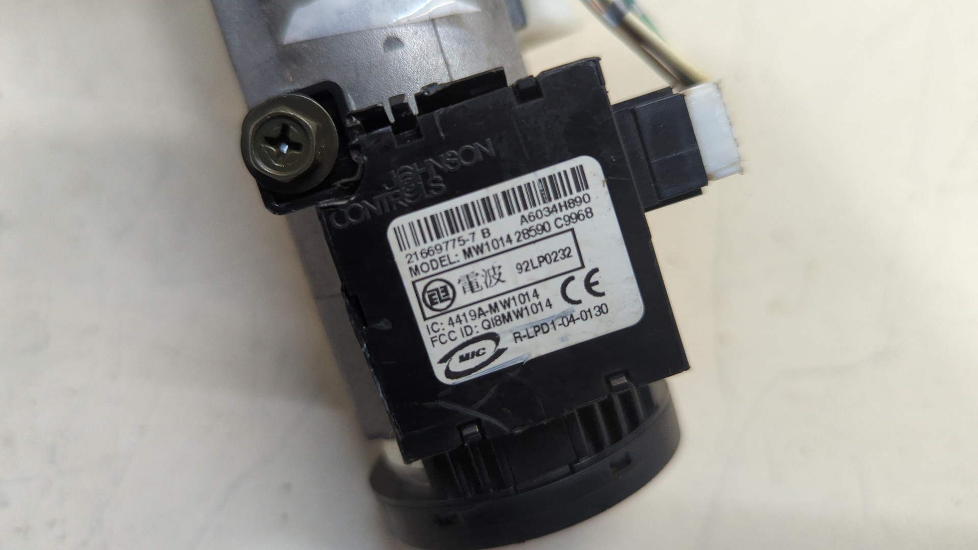 Замок зажигания