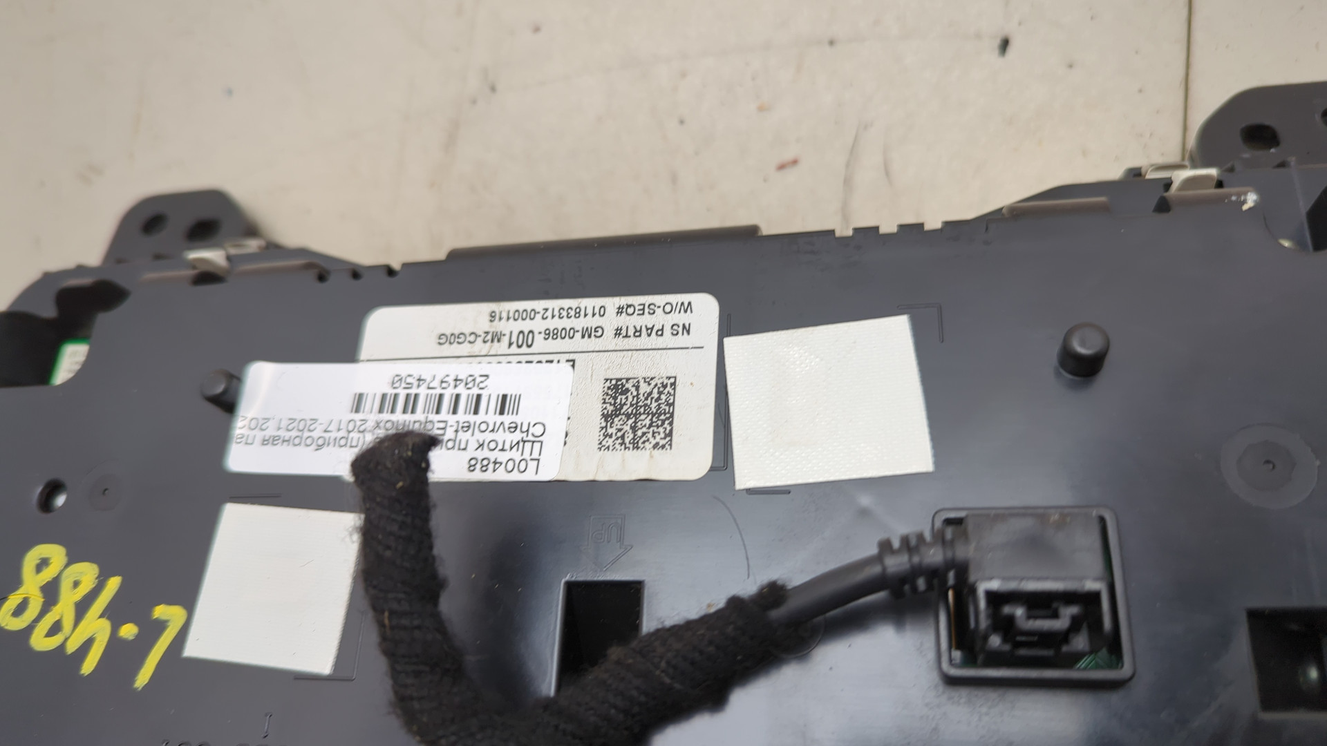 Панель приборов