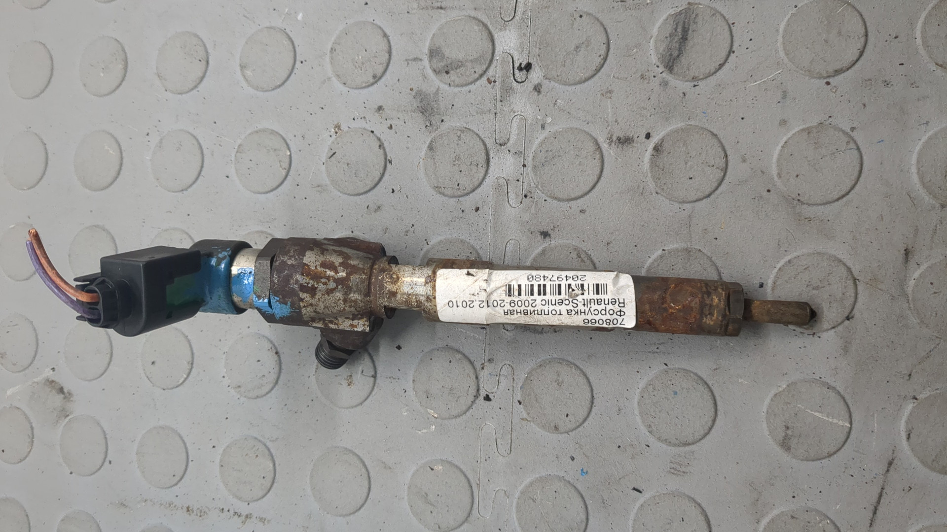 Форсунка дизельная электрическая