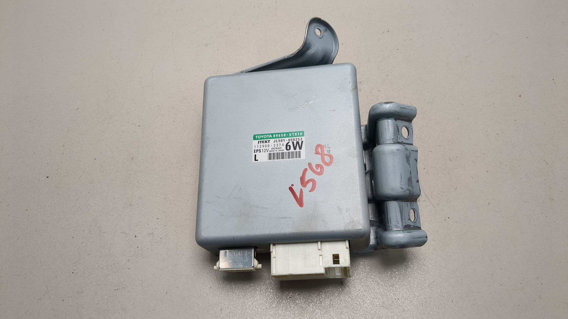 Блок электронный