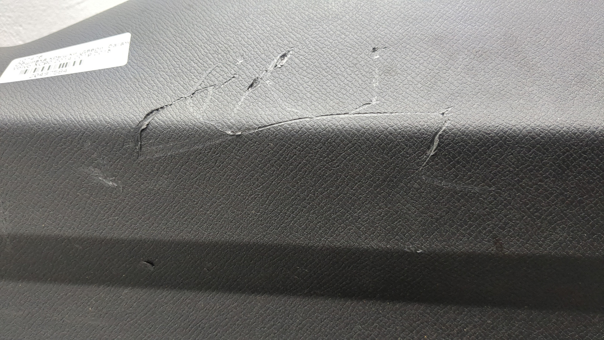 Обшивка двери багажника