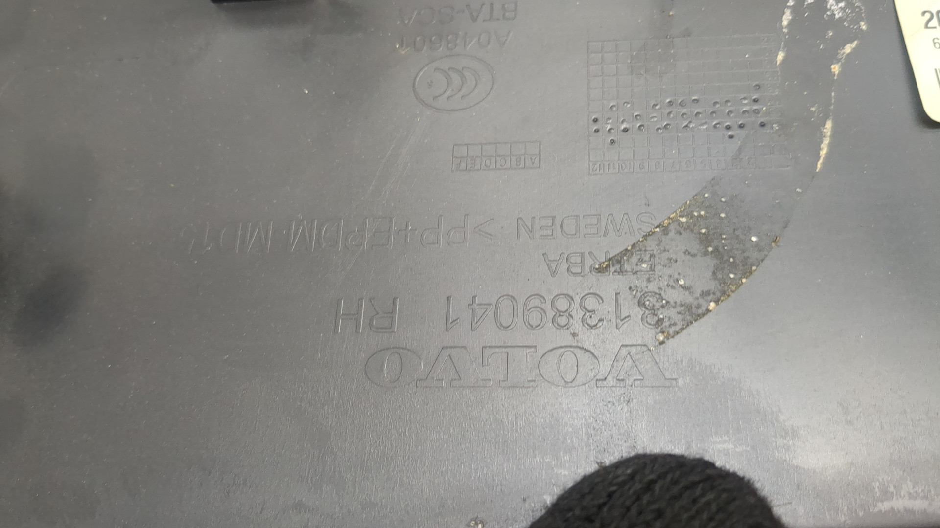 Обшивка двери багажника