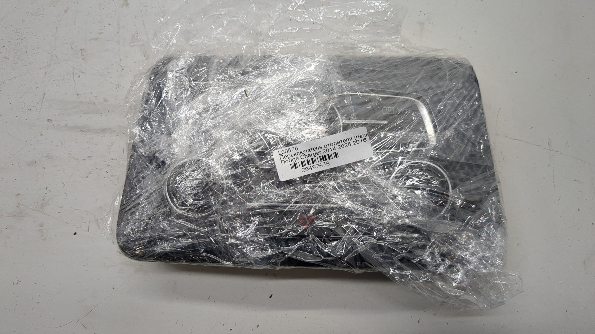 Переключатель отопителя