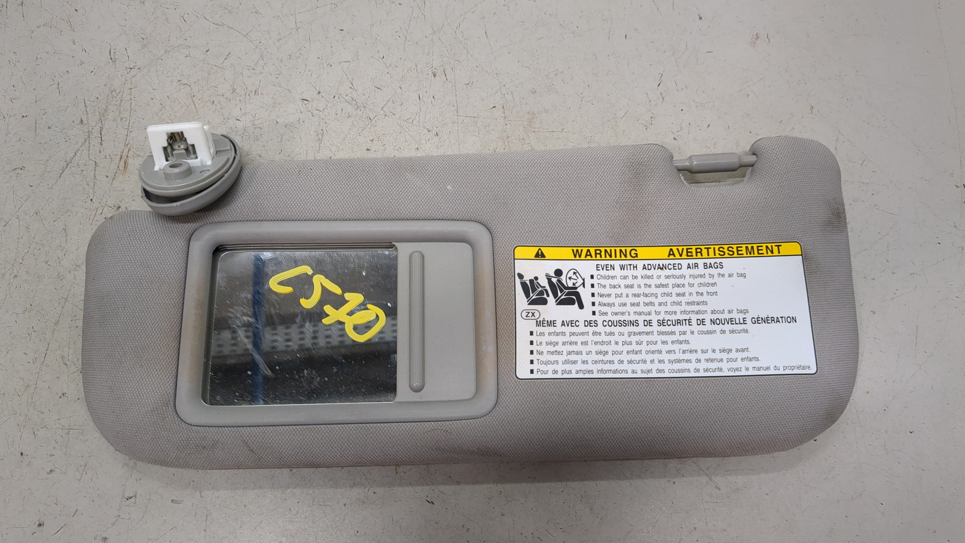 Козырек солнцезащитный