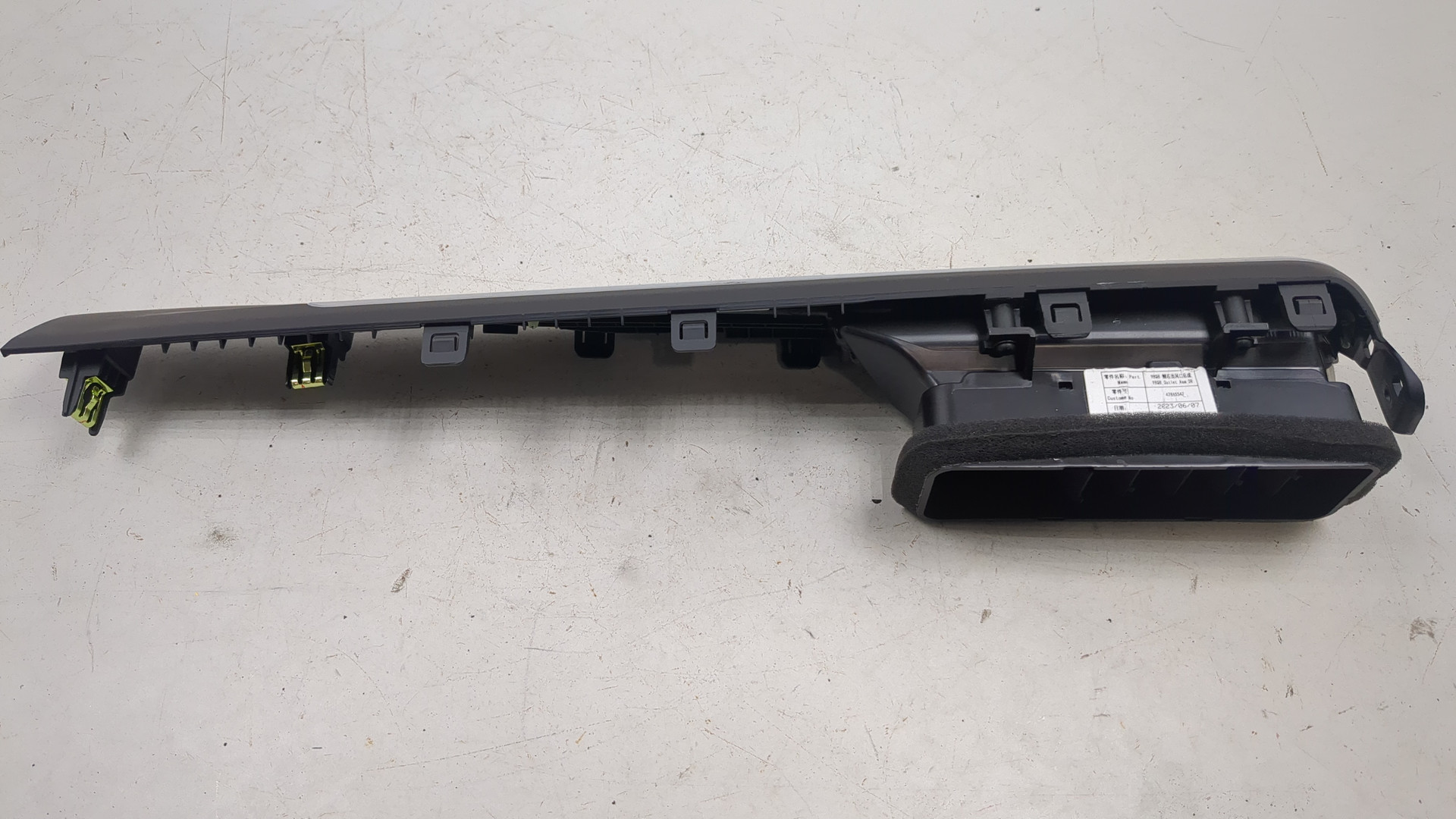 Дефлектор воздушный