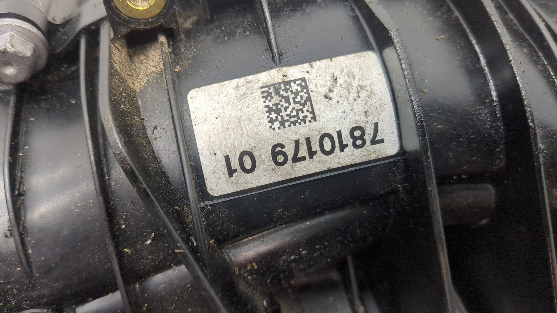 Коллектор впускной