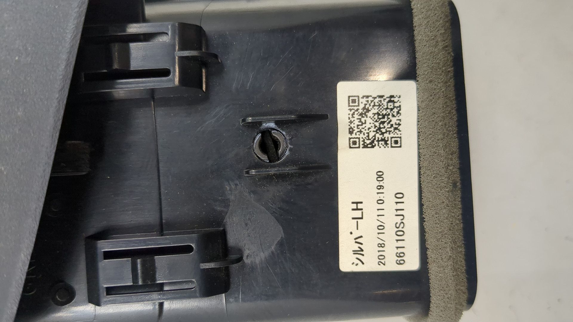 Дефлектор воздушный