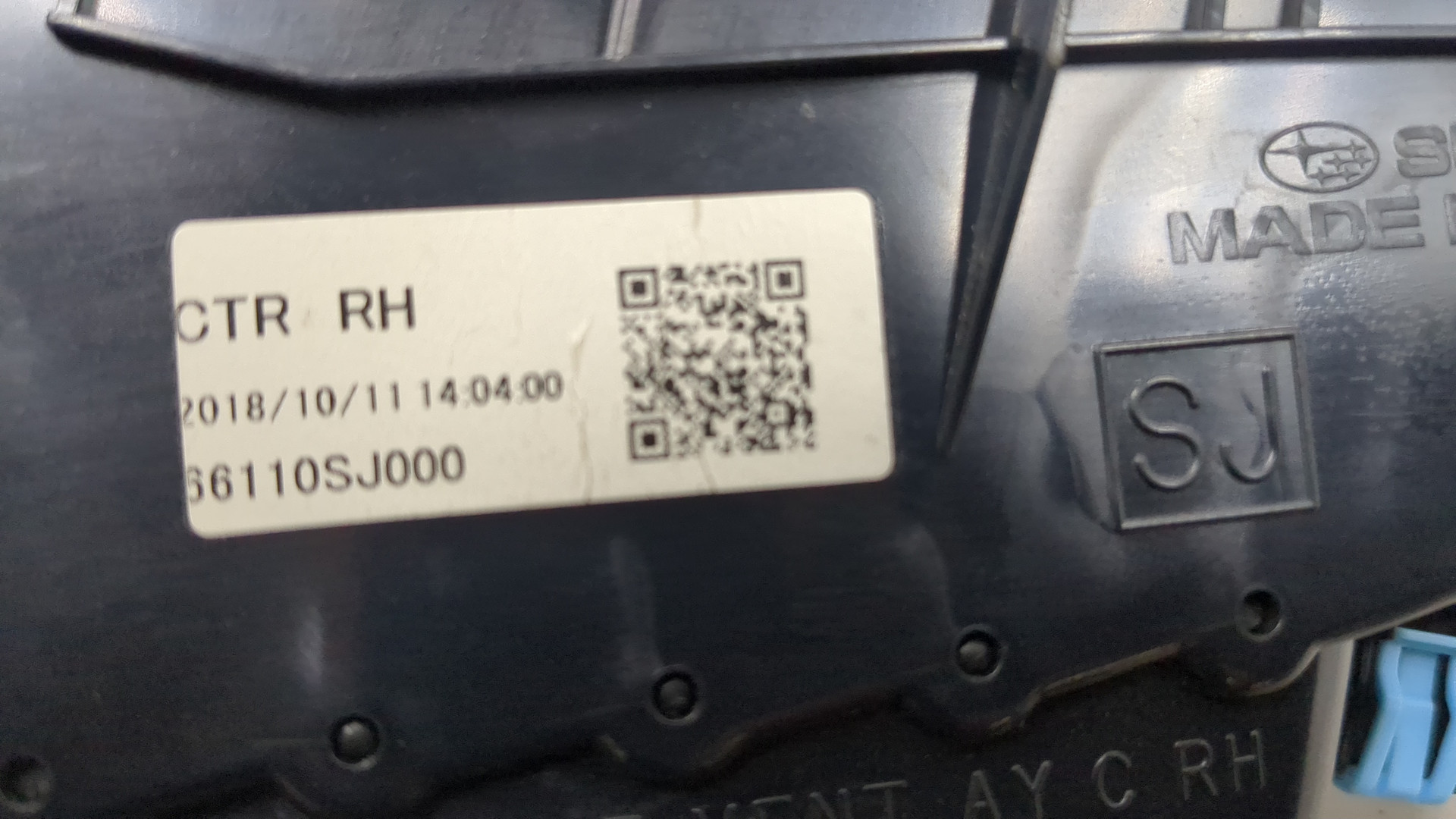 Дефлектор воздушный