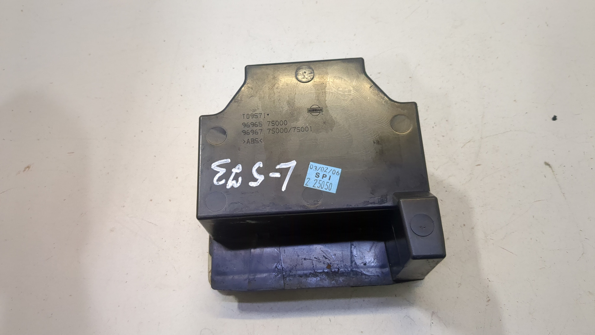 Подстаканник