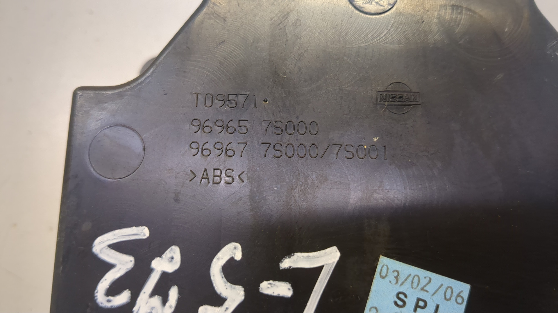 Подстаканник